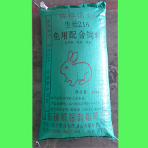 山东瑞祥诺尔动物营养有限公司