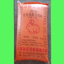 山东瑞祥诺尔动物营养有限公司