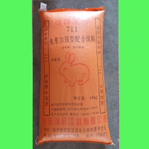 山东瑞祥诺尔动物营养有限公司