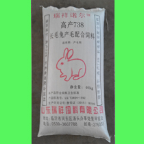 山东瑞祥诺尔动物营养有限公司