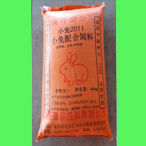 山东瑞祥诺尔动物营养有限公司