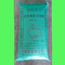 山东瑞祥诺尔动物营养有限公司