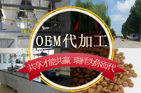 代加工